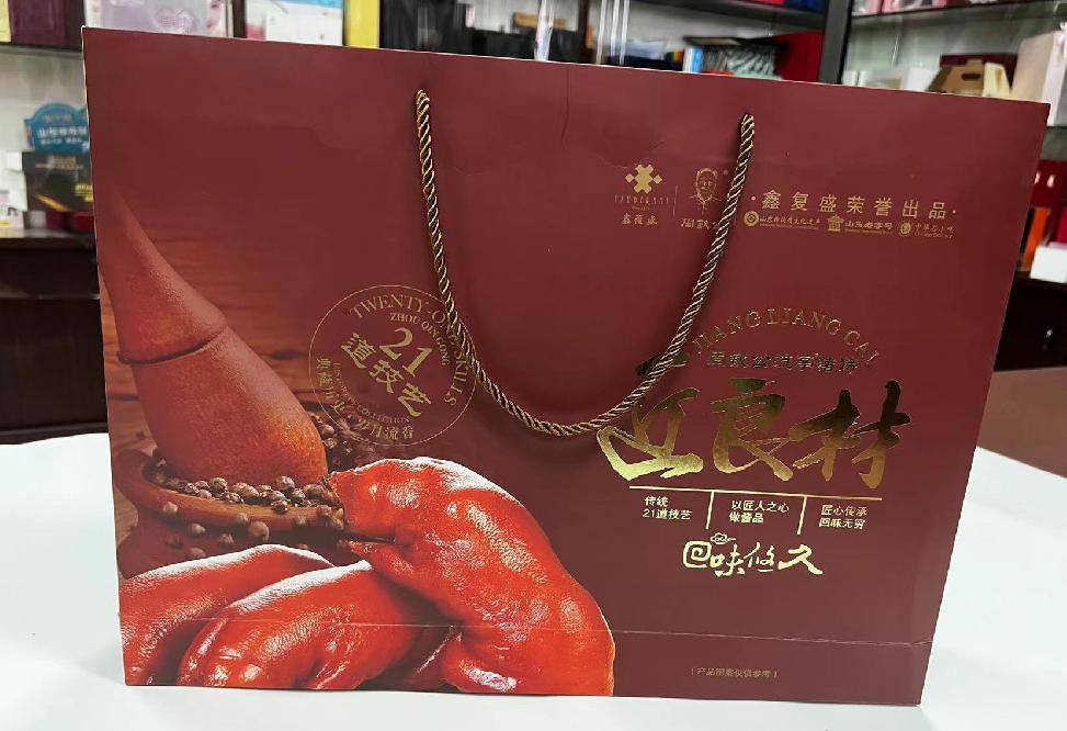 泽普礼品盒定制